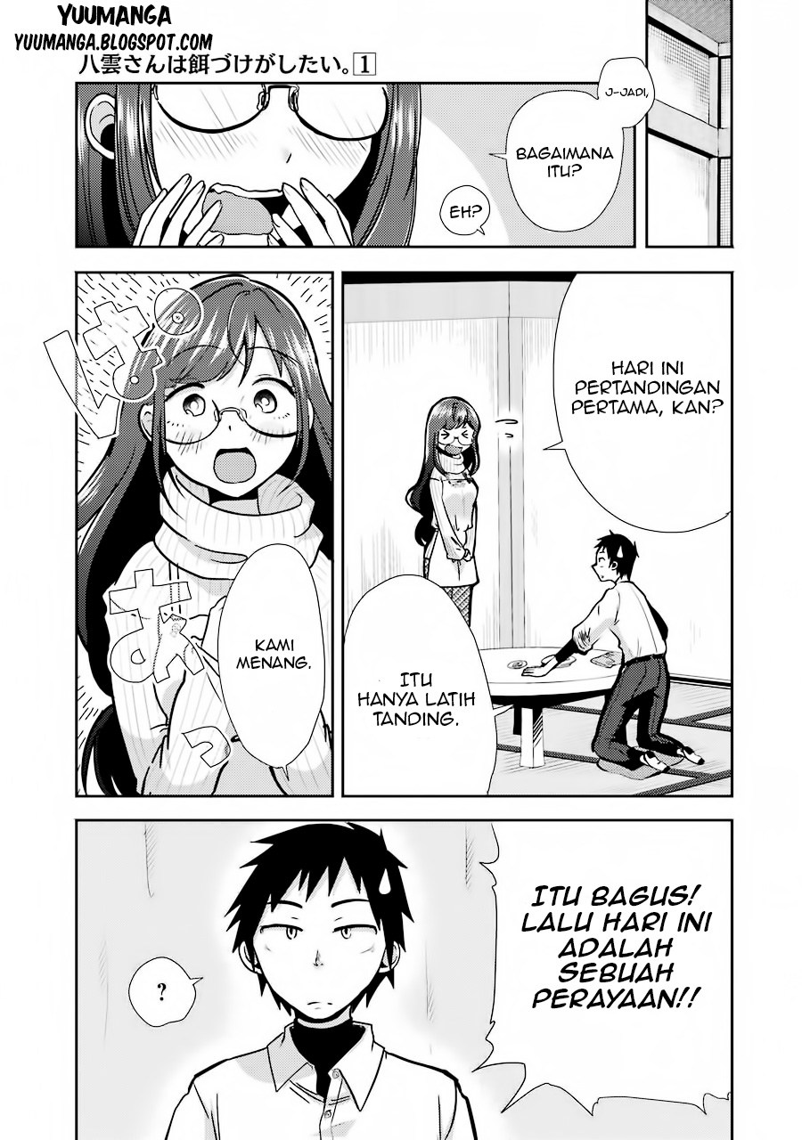 Yakumo-san wa Ezuke ga Shitai. Chapter 01 Gambar 12